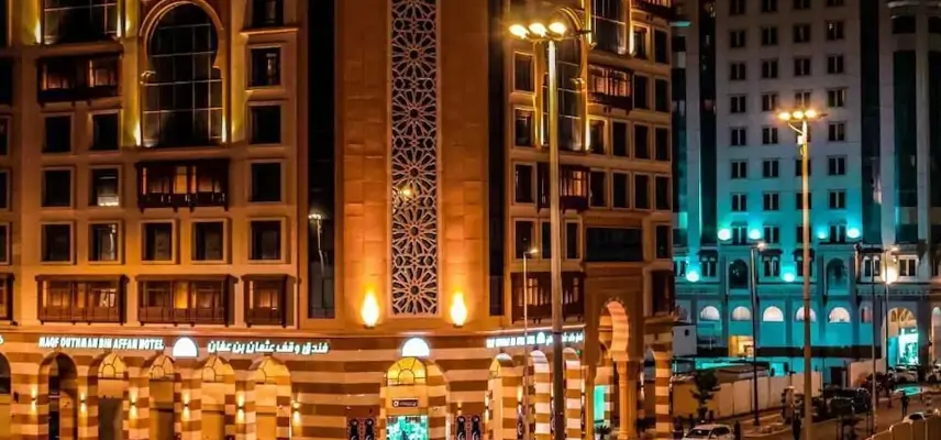 Waqf Outhman Bin Affan Hotel image
